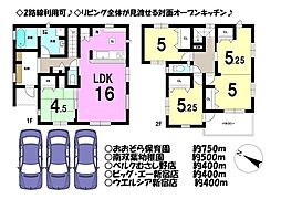 埼玉県川越市大塚２丁目
