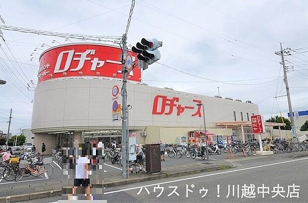 ロヂャース川越店 750m