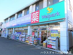 周辺施設の画像