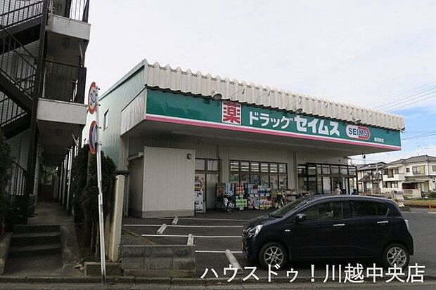 ドラッグセイムス新河岸店 450m
