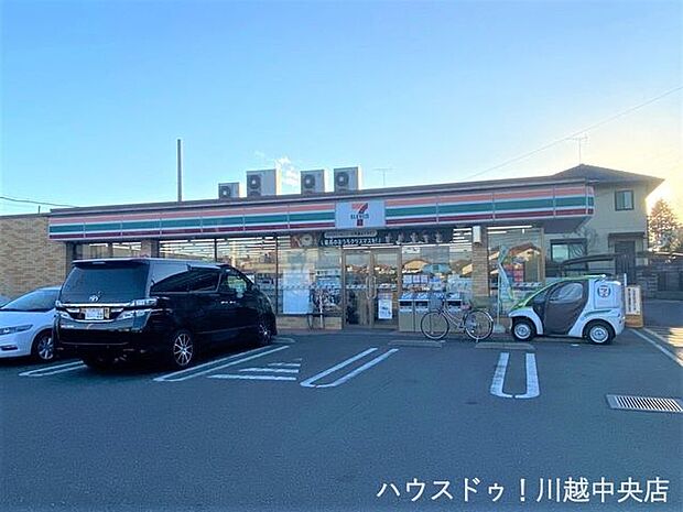 セブンイレブン川越笠幡店 900m