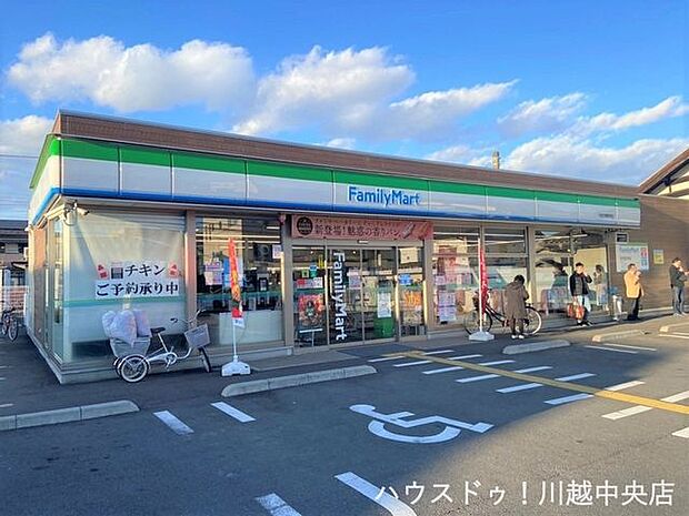 ファミリーマート川越笠幡駅東店 1300m