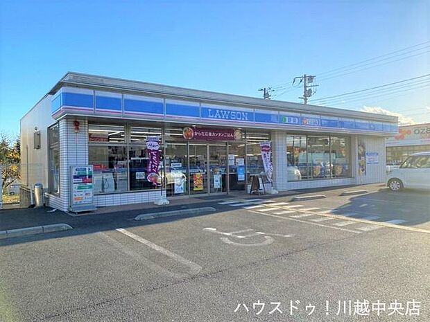 ローソン川越笠幡上野前店 1600m