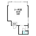 クリスタルマンション2階8.8万円