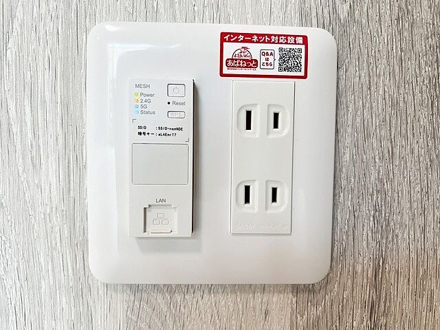 設備