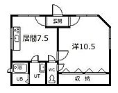 半澤アパートのイメージ