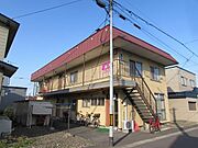 第3山崎マンション 2階 築50年9ヶ月の賃貸物件