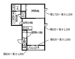 WAKE318 1LDKの間取図画像