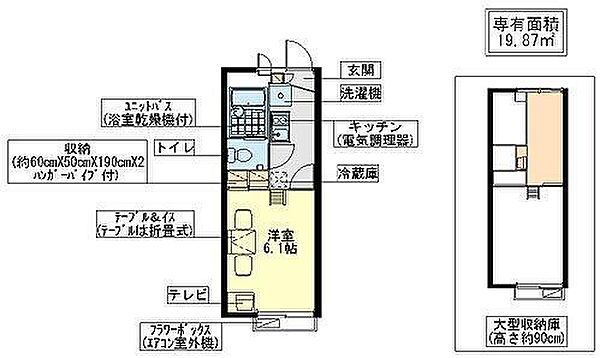 同じ建物の物件間取り写真 - ID:234023459684