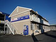 東福山駅より徒歩9分 1階 築32年6ヶ月の賃貸物件