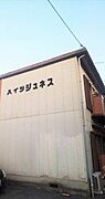 ハイツジュネス 1階 築41年10ヶ月の賃貸物件