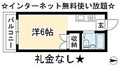 ウエストハイツのイメージ