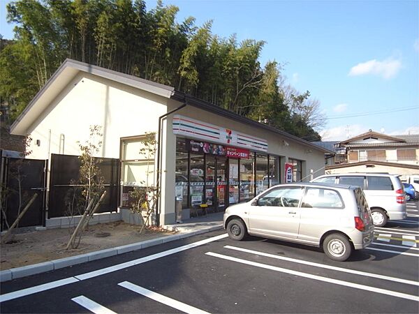 画像18:セブンイレブン 上賀茂二軒家町店（1344m）