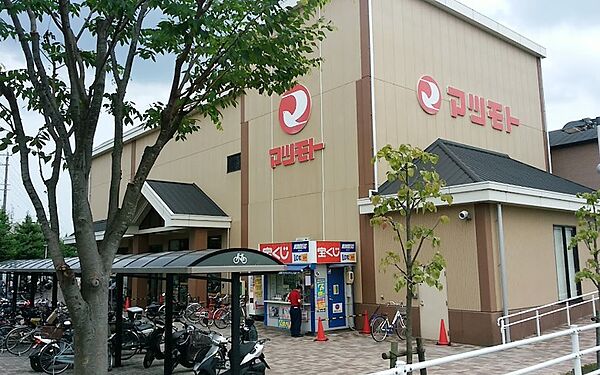 画像18:スーパーマツモト 新丸太町店（1307m）