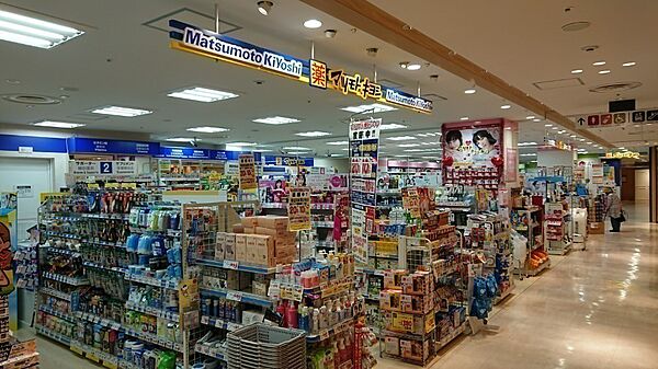画像10:マツモトキヨシセレオ甲府店668m