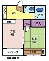 間取り：219002022162