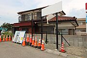  築45年4ヶ月の賃貸物件