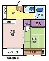 ハウス石原D 2Kの間取図画像
