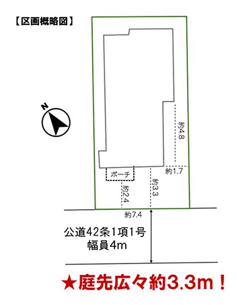 庭先広々としており、別途工事で駐車スペースにも出来ます