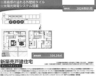間取り 間取り