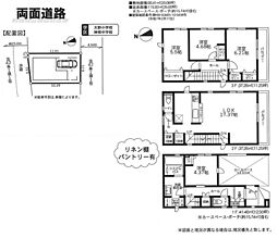 神奈川県平塚市四之宮３丁目