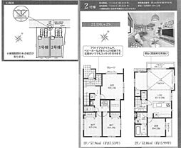 神奈川県平塚市諏訪町