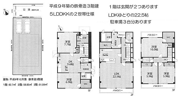 間取り：314002429307