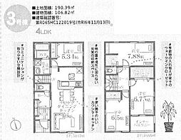 神奈川県伊勢原市板戸