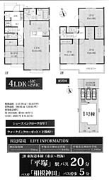 神奈川県平塚市田村8丁目