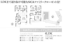 神奈川県小田原市久野