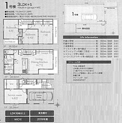 神奈川県茅ヶ崎市円蔵２丁目