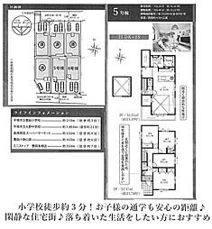 神奈川県平塚市豊田宮下