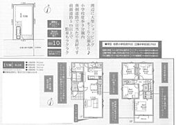 神奈川県平塚市老松町