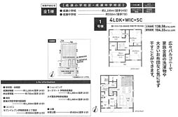 神奈川県伊勢原市高森１丁目