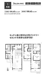 神奈川県伊勢原市高森２丁目