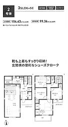 神奈川県伊勢原市高森２丁目