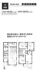神奈川県伊勢原市高森２丁目