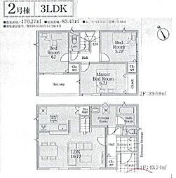 神奈川県南足柄市中沼