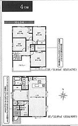 神奈川県平塚市御殿４丁目