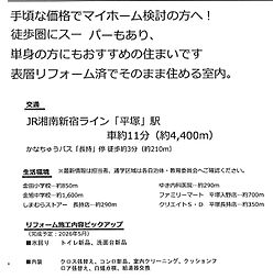 周辺施設の画像