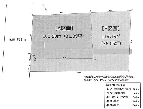 区画図：314002682586