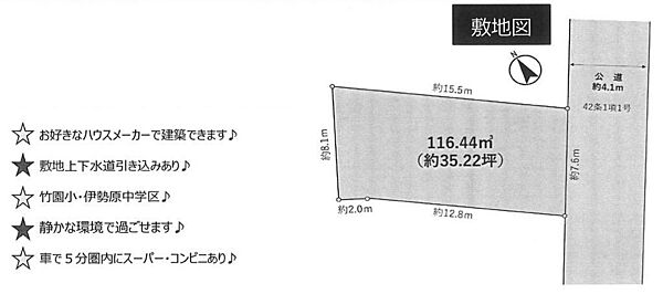 外観：314002730078