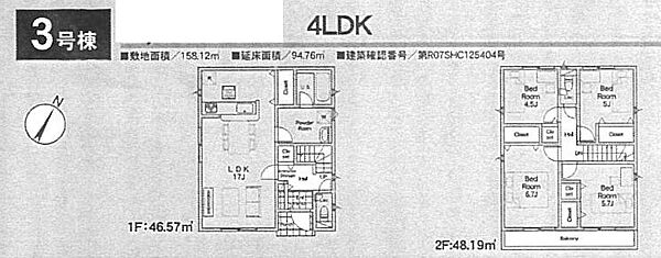 間取り：314002769831