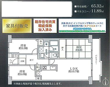 間取り 間取り