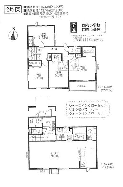 間取り：314002775405