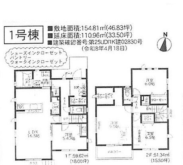 間取り：314002775415