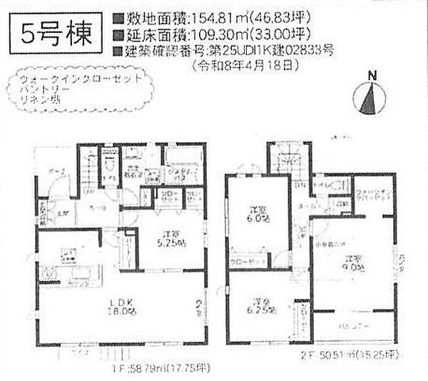 間取り：314002775414