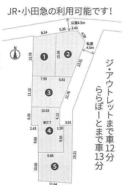 区画図：314002797114