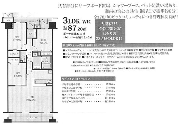 間取り：314002806601