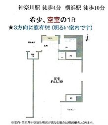 中古マンション広洋フォルム横浜 「横浜」駅徒歩10分